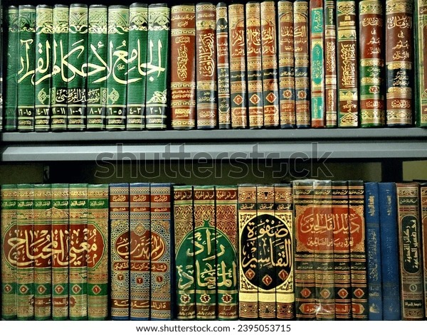 Following the Sunnah in Daily Life